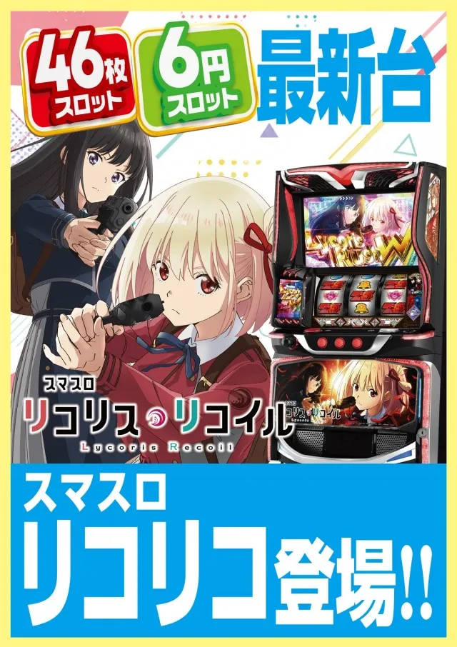 メガボックス行田店の最新情報画像