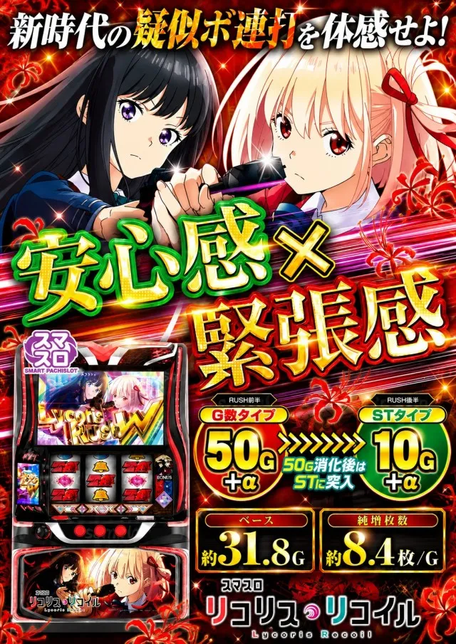 メガボックス行田店の最新情報画像