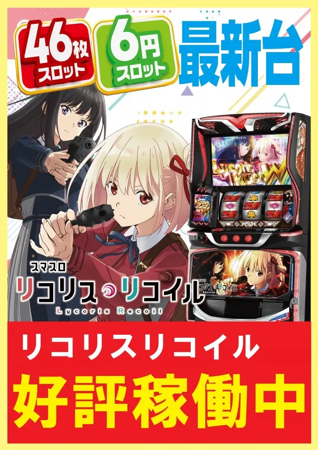 メガボックス行田店の最新情報画像