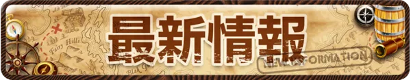 メガボックス行田店の最新情報画像
