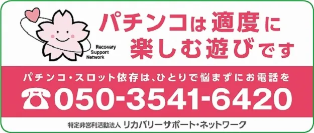 アスカ大野原店の最新情報画像
