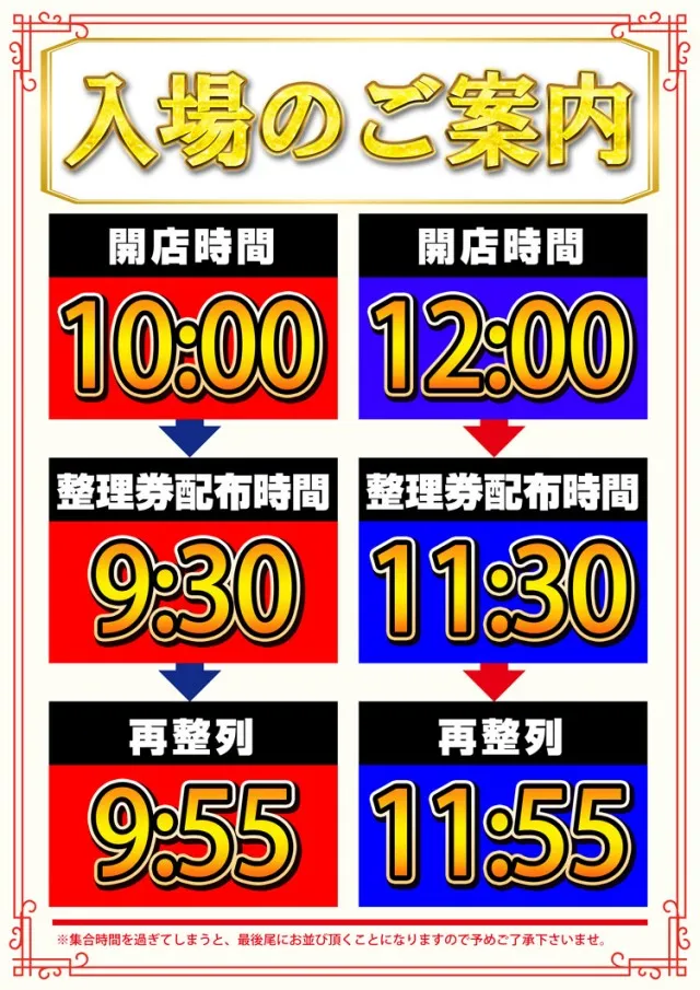 ニューグランド新所沢店の最新情報画像