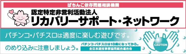 スーパーハリウッド品川の最新情報画像
