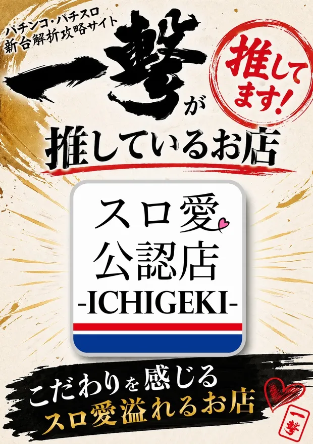 ジャンプの最新情報画像