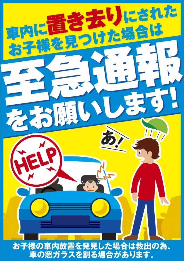 パチンコキサイの最新情報画像