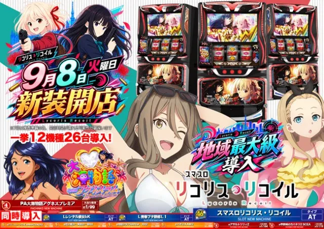 ダイエー児玉店の最新情報画像