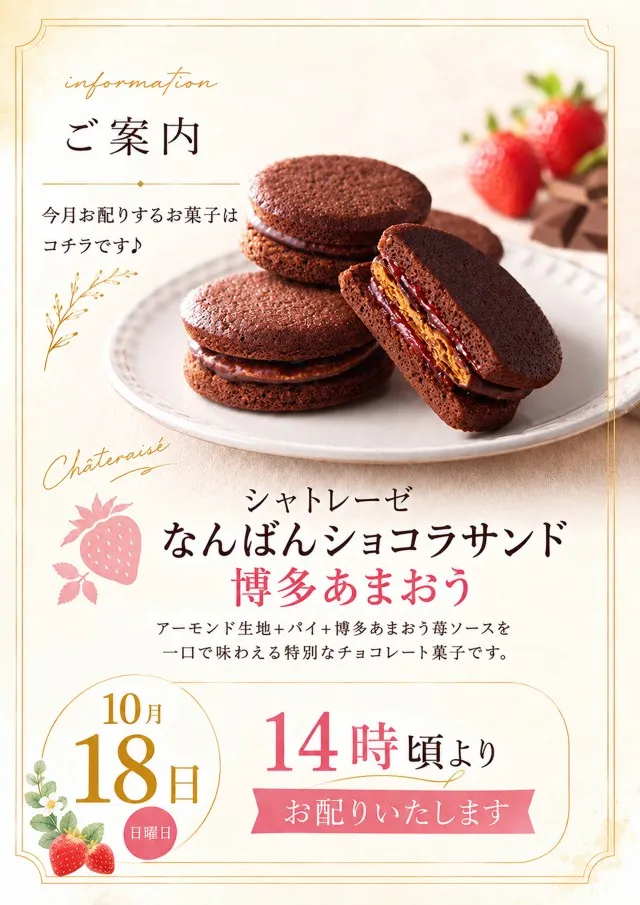 エスタディオ東松山の最新情報画像