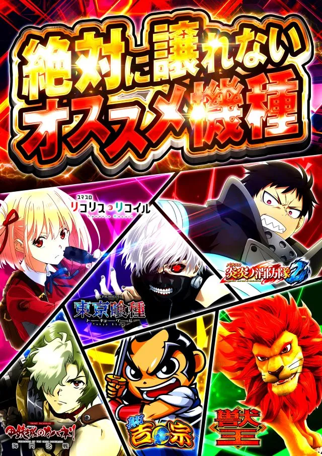 オーパス・ワン恵比寿店の最新情報画像