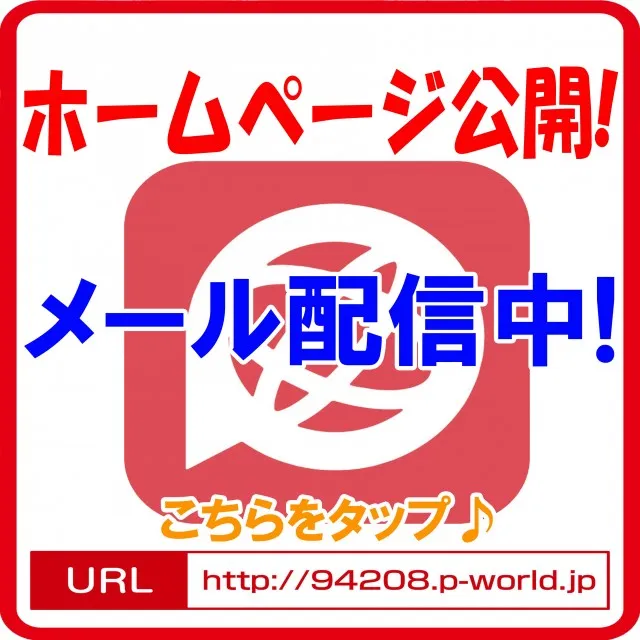 オーパス・ワン恵比寿店の最新情報画像