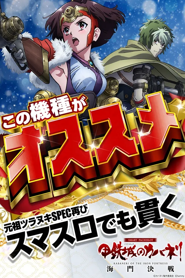 メガボックス東松山店の最新情報画像