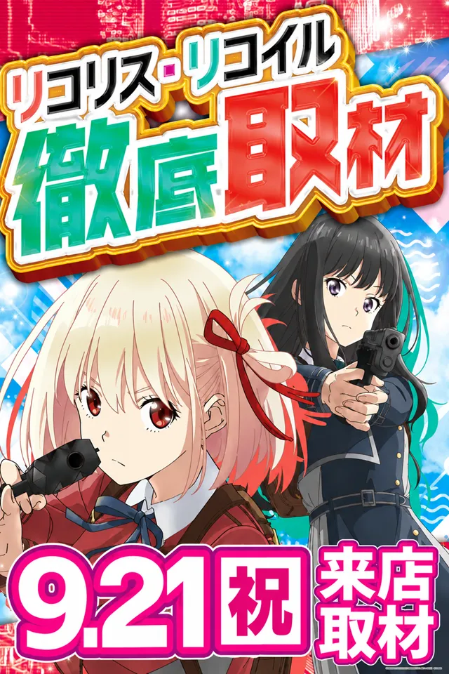 メガボックス東松山店の最新情報画像