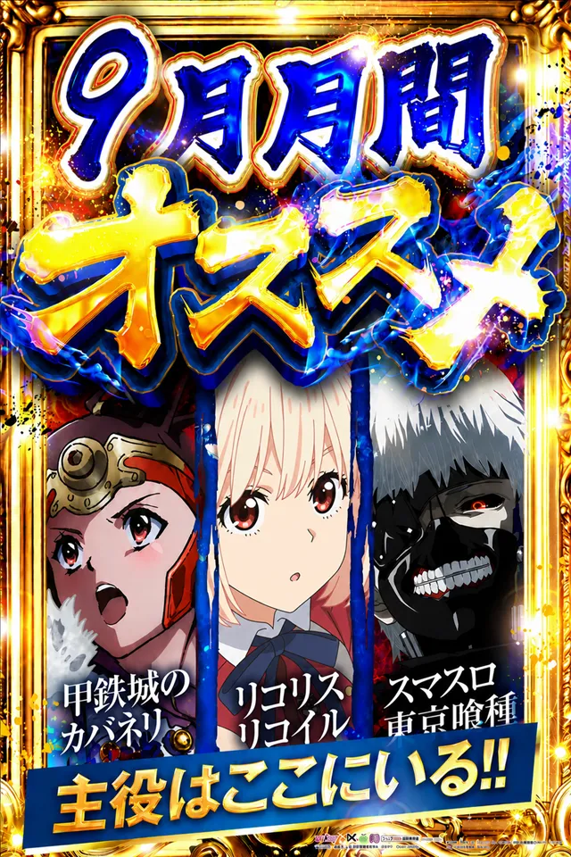 メガボックス東松山店の最新情報画像