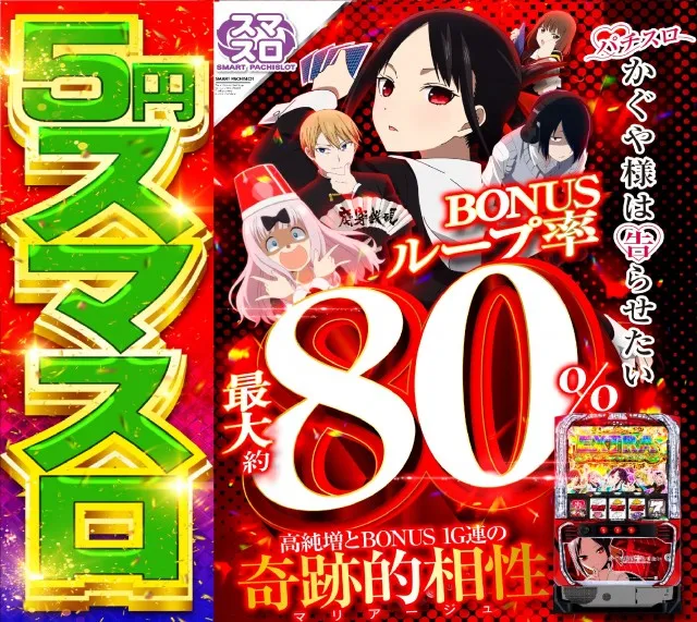 SAKURA備後東店の最新情報画像