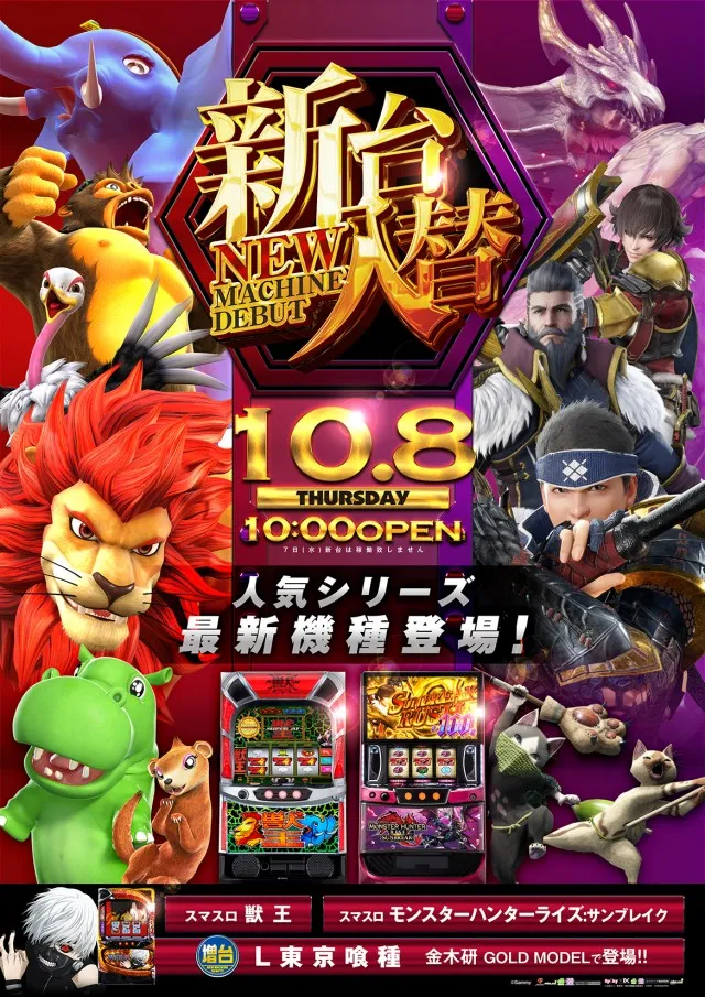 オレンジ春日部店の最新情報画像