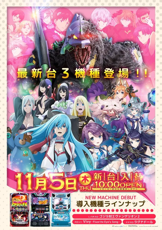 オレンジ春日部店の最新情報画像