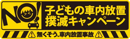 オレンジ春日部店の最新情報画像