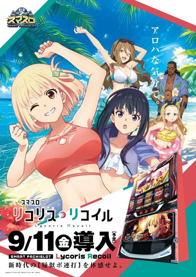 ピーアーク春日部の最新情報画像