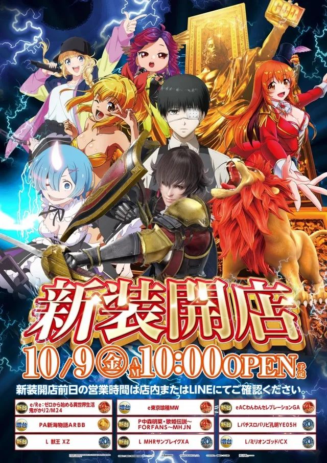 ピーアーク春日部の最新情報画像