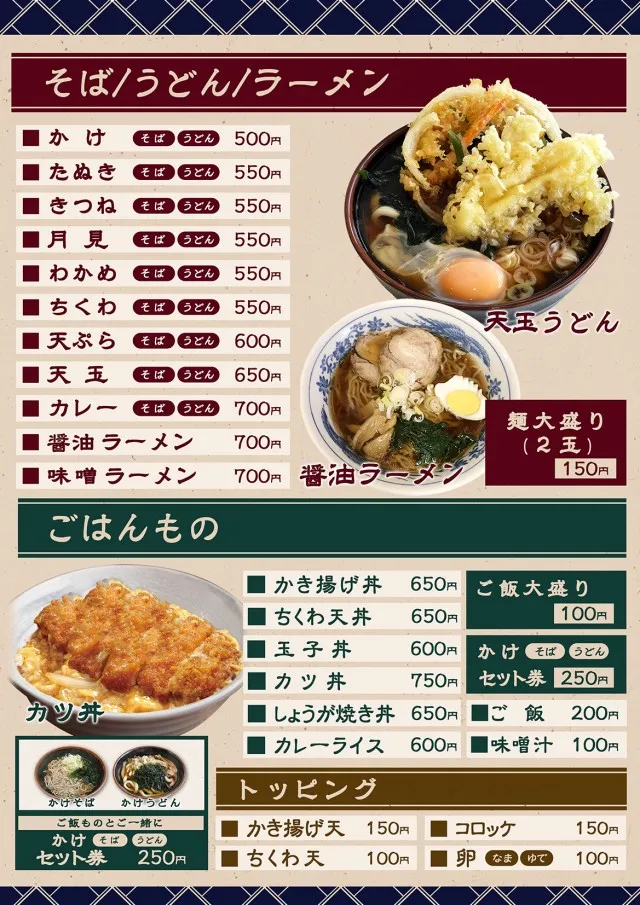 リーガの最新情報画像