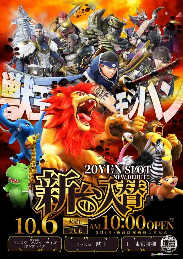 リーガの最新情報画像