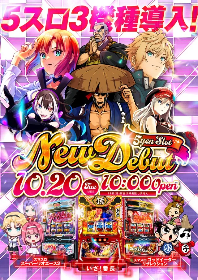 リーガの最新情報画像