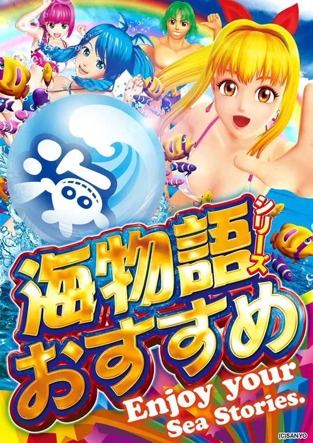 ジャラン武里店の最新情報画像
