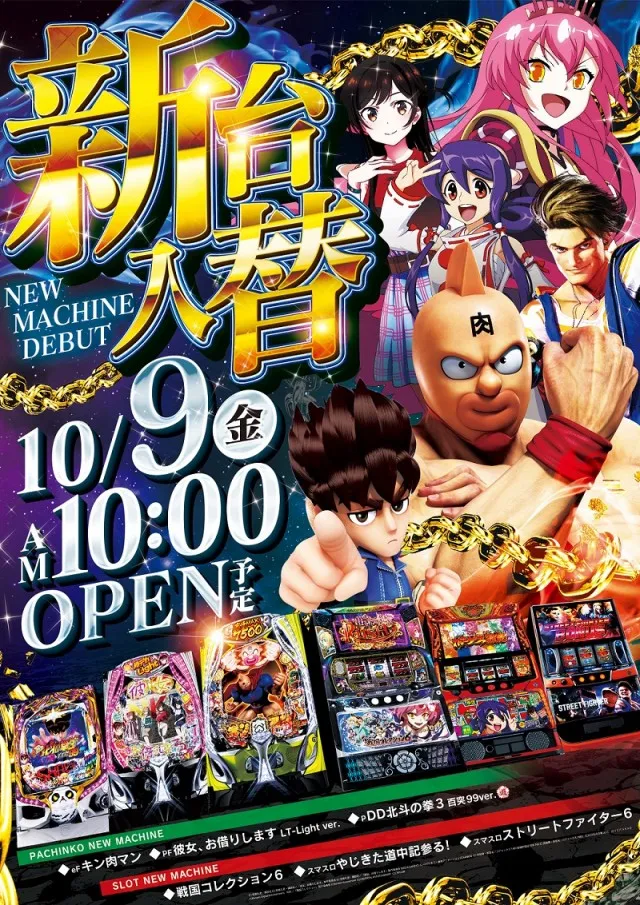 ナビ羽生店の最新情報画像