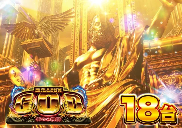 Super D'station鴻巣店の最新情報画像