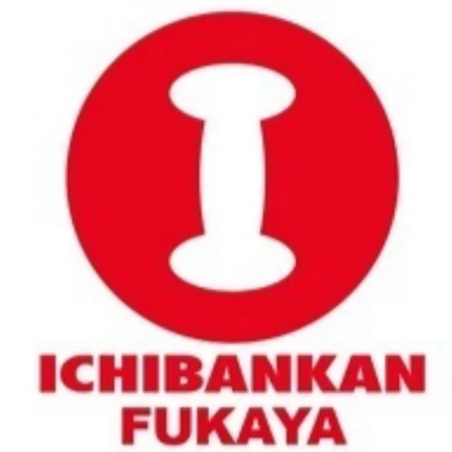 一番舘深谷店の最新情報画像