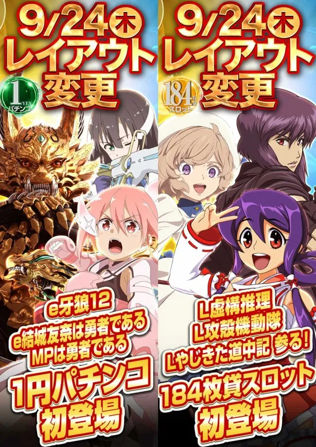 123笹塚店の最新情報画像