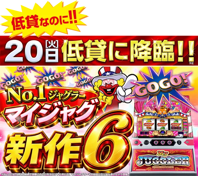 ゴープラ555深谷店の最新情報画像
