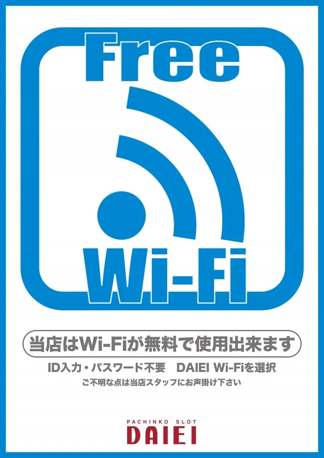 ダイエー花園店の最新情報画像