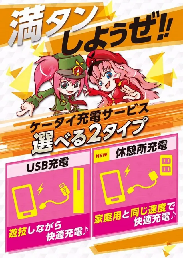 アリーナ平塚店の最新情報画像
