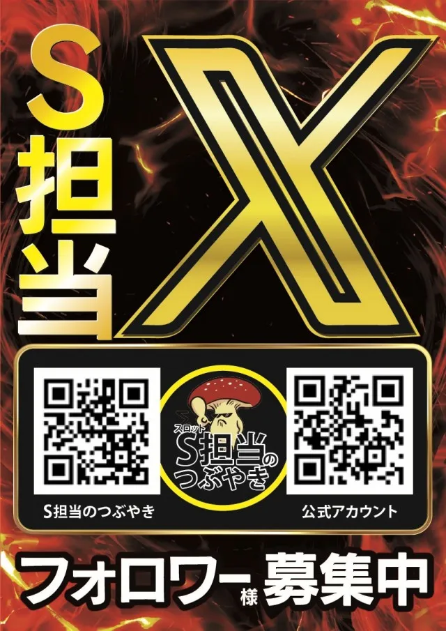 北上尾UNOの最新情報画像