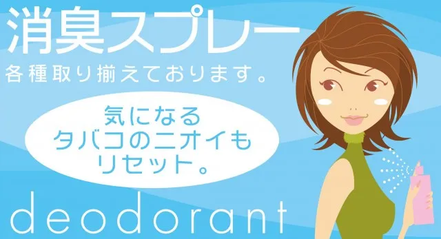 コンサートホール上尾店の最新情報画像