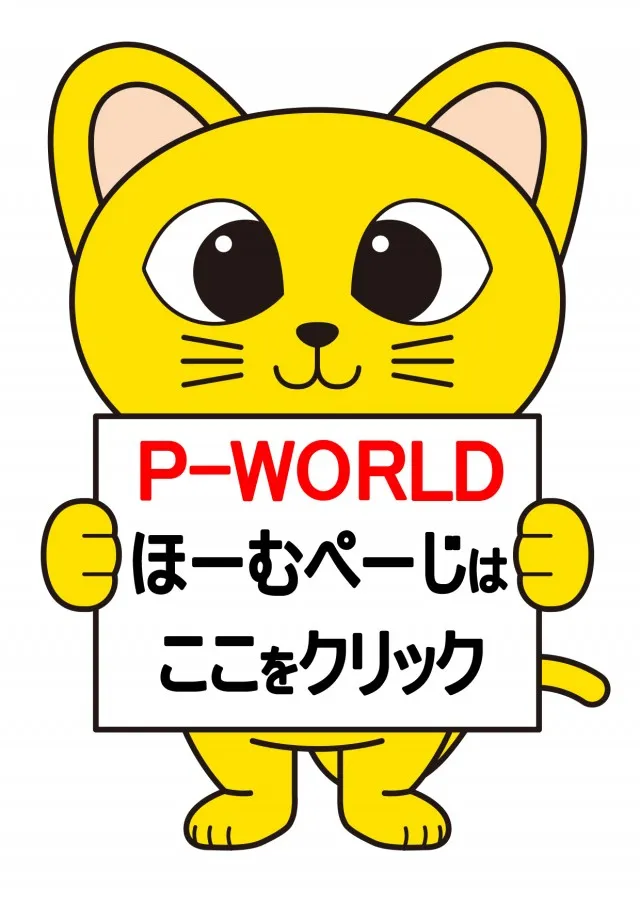 コンサートホール上尾店の最新情報画像