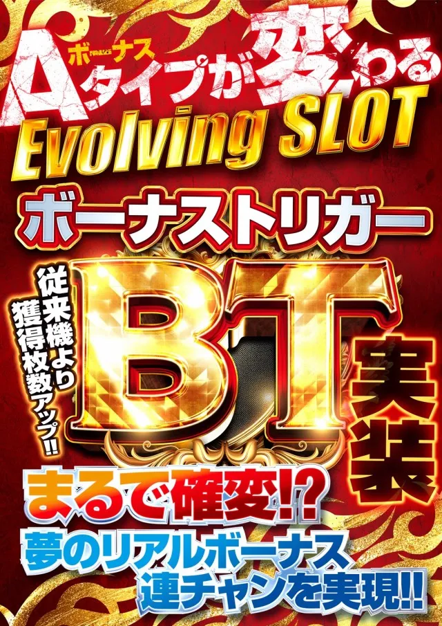 コンサートホール上尾店の最新情報画像