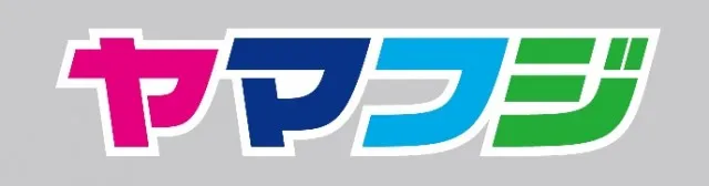 ヤマフジ久喜店の最新情報画像