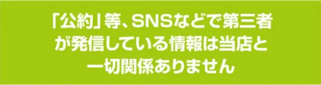 ピーアーク谷塚の最新情報画像