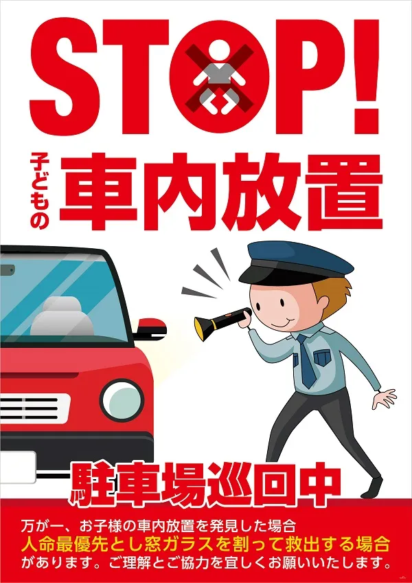ピーアーク新田の最新情報画像