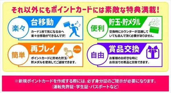 楽園渋谷駅前店の最新情報画像