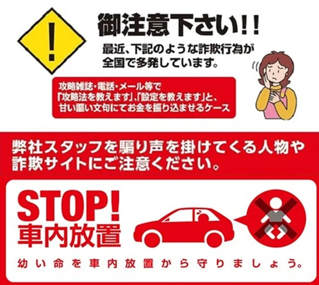 ピーアーク草加の最新情報画像