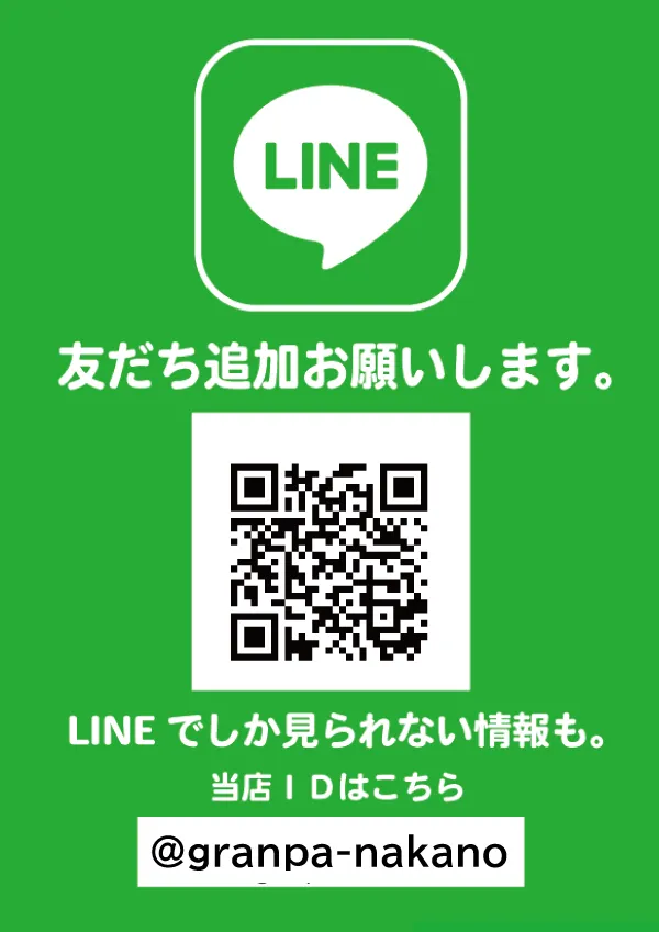 グランパ中野の最新情報画像