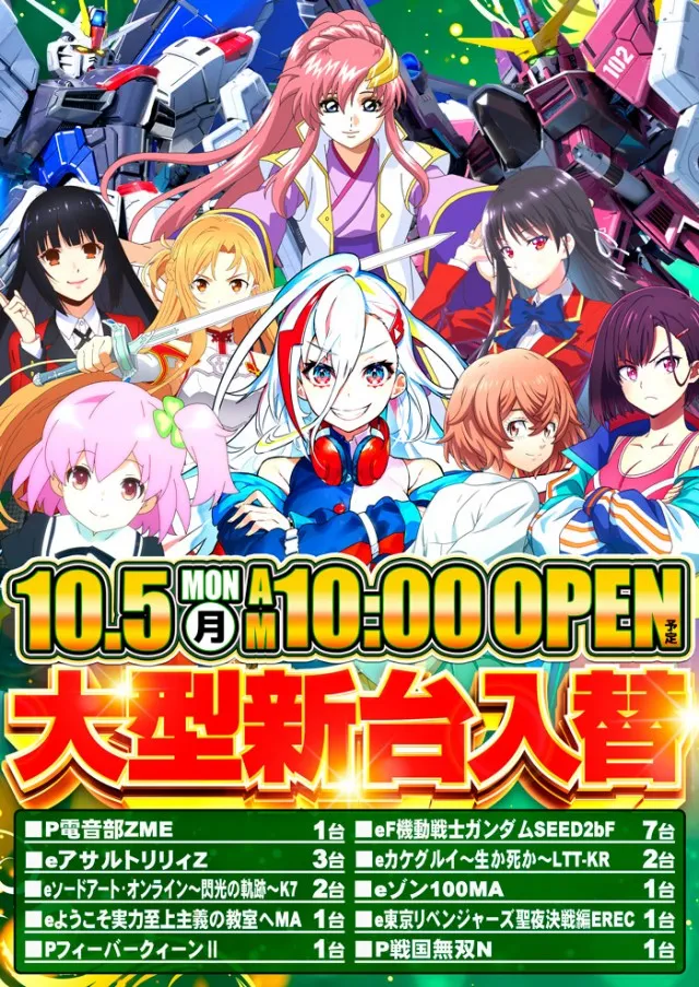 グランパ中野の最新情報画像