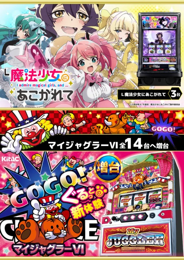 グランパ中野の最新情報画像