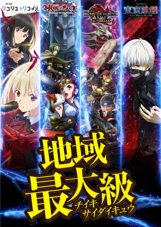 グランパ中野の最新情報画像