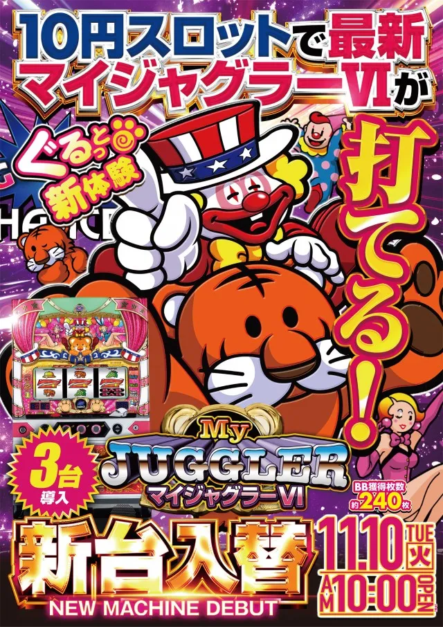 キコーナ荻島店の最新情報画像