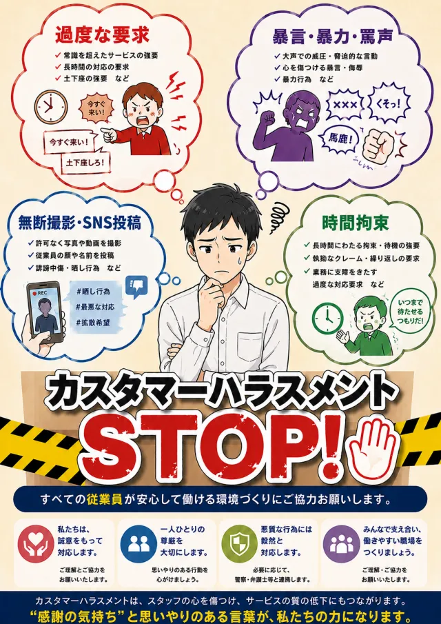 ガイアネクスト越谷の最新情報画像