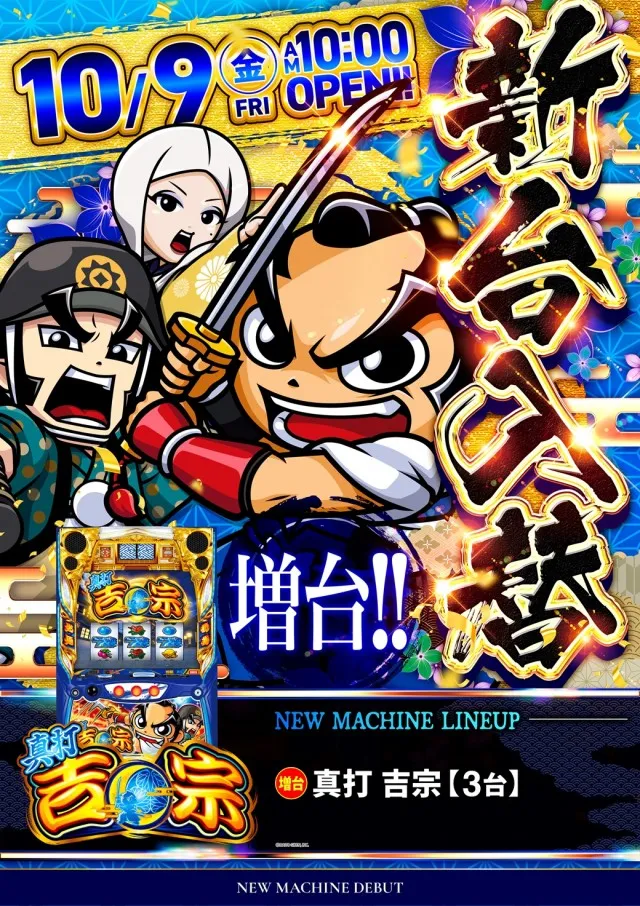 ディスカバリーの最新情報画像