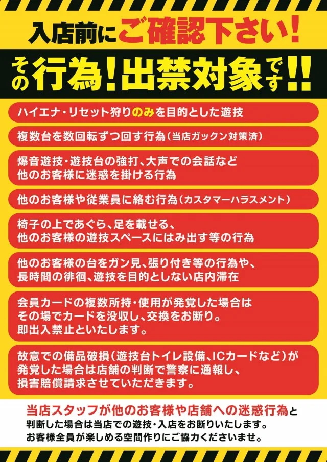 ディスカバリーの最新情報画像